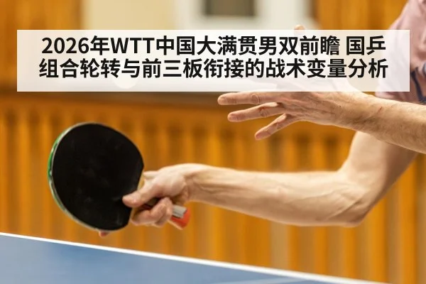 table tennis players rally close up